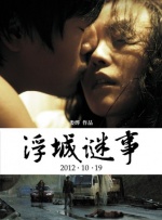久久久久久久性高清毛片