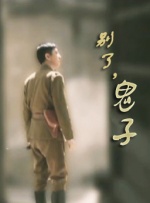 日韩怡红院
