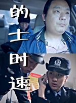 17-17男人的性幻想