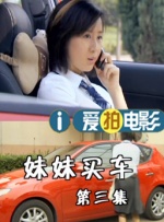 卫老的幸福晚年生活全文