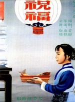 jyf