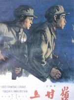 三上悠亚与上司在办公室