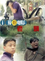 差差30分钟很疼的视频观看体验