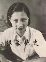 年轻女演员