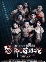 办公室X女郎2020