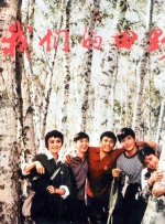 亚洲综合三区