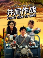 参与聚会的同学