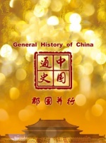 胡桃大战史莱姆视频