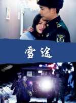 97精品国产福利一区二区三区