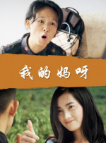 香蕉婷婷