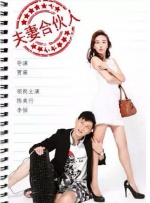 狠狠做五月深爱婷婷做完