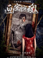 丝袜av快播