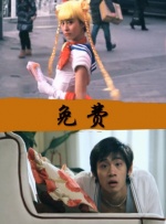 日韩在线一区二区免费