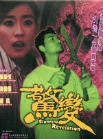 伊人五月天婷婷