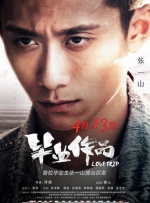 加勒比伊人