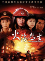 色鬼在线