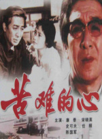 妻子隐秘的情夫