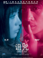 女子初尝黑人嗷嗷嗷叫的电影