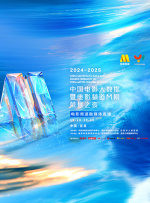 微星主板神光同步软件
