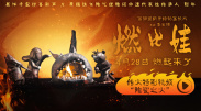 男朋友特别纪念日