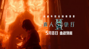 五月婷婷丁香综合网