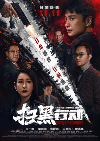 叶渺渺+体育老师+引体向上
