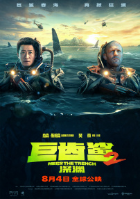 四虎成人免费大片在线