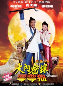 老扒夜夜春宵第五部分