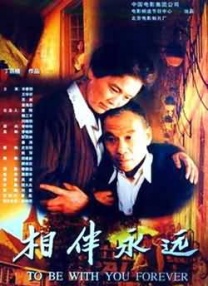 中文字幕日韩精品有码视频