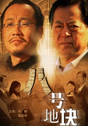 亚洲伦理中文字幕一区