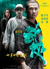 一个年轻的妻子