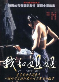 国产区欧美