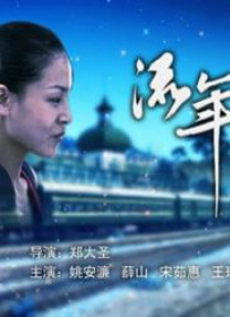 吴梦梦到粉丝家实战第二季视频免费观看