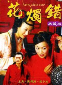 荡妇身体的秘密