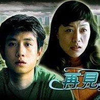 日韩午夜免费