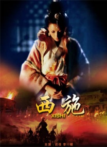淑女出招