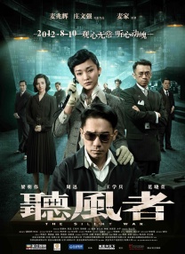 上流的社会