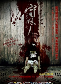 香蕉伊人