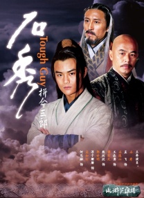 岳母的渴望