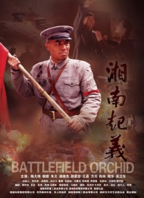 好兄弟2