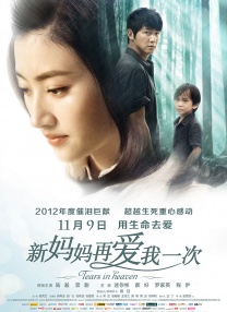 五月婷婷丁香六月