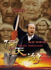 五月婷婷之综合激情