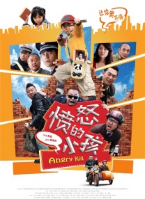 可爱的李秘书
