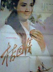 国产福利小视频