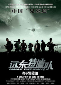 日韩av一区二区在线播放