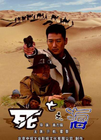 山姬之实第1一3无删减