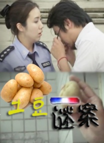 五姑娘影院免费播放电影在线观看
