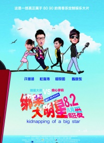 淫秽朝鲜王朝