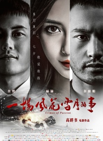 与黑人3p