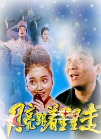 欧洲做爰大片